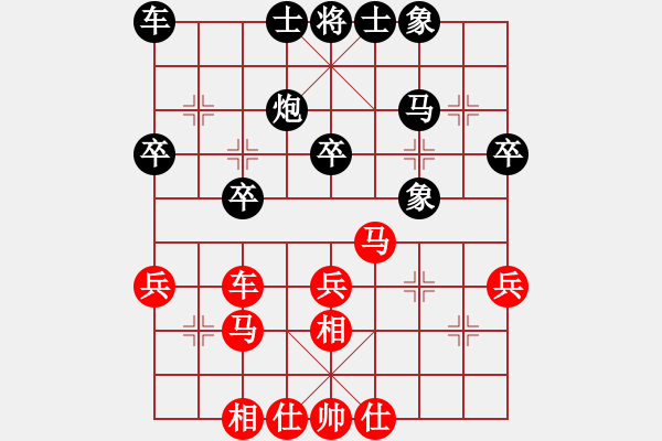 象棋棋谱图片：第三轮重庆许文学先和贵州陈柳刚 - 步数：30 