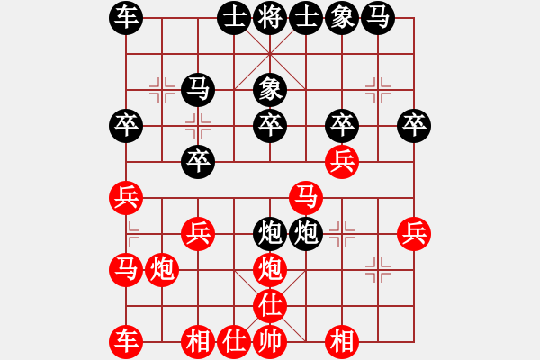 象棋棋譜圖片：業(yè)余棋手挑戰(zhàn)大師（5） - 步數(shù)：20 