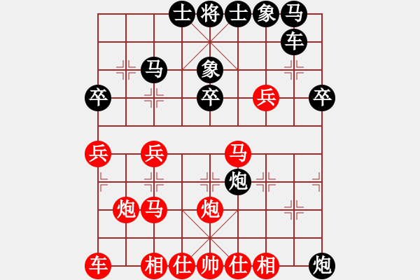 象棋棋譜圖片：業(yè)余棋手挑戰(zhàn)大師（5） - 步數(shù)：30 