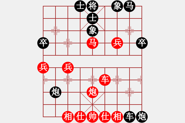 象棋棋譜圖片：業(yè)余棋手挑戰(zhàn)大師（5） - 步數(shù)：40 