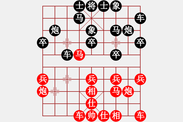 象棋棋譜圖片：《廣州棋壇六十年2》黃松軒斗馬王連失兩城 對(duì)局1 - 步數(shù)：20 