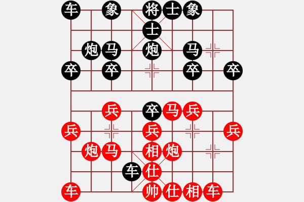 象棋棋譜圖片：贏一盤實在難[紅先勝] -VS- darenzhe8888[黑] 順炮直車對橫車 - 步數(shù)：20 