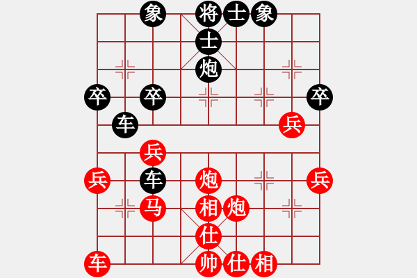 象棋棋譜圖片：贏一盤實在難[紅先勝] -VS- darenzhe8888[黑] 順炮直車對橫車 - 步數(shù)：40 