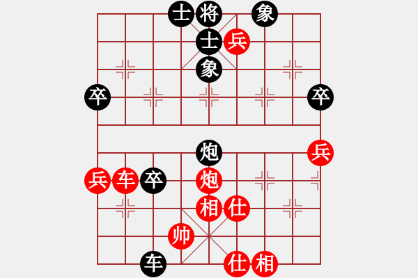 象棋棋譜圖片：贏一盤實在難[紅先勝] -VS- darenzhe8888[黑] 順炮直車對橫車 - 步數(shù)：70 