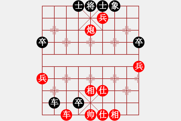 象棋棋譜圖片：贏一盤實在難[紅先勝] -VS- darenzhe8888[黑] 順炮直車對橫車 - 步數(shù)：87 