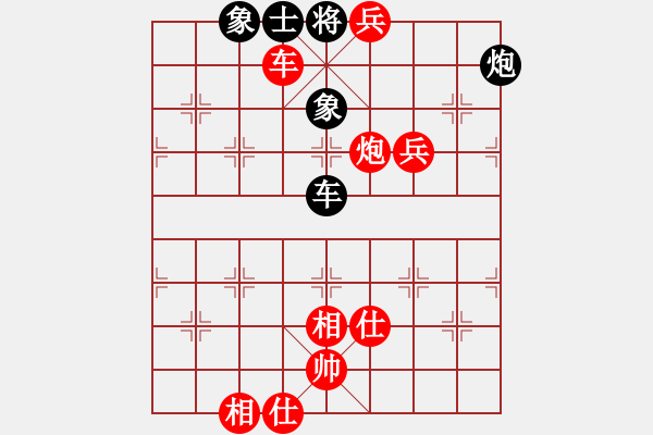 象棋棋譜圖片：2017清水軒轅杯第1輪 玉向立 勝 李忠 - 步數(shù)：101 