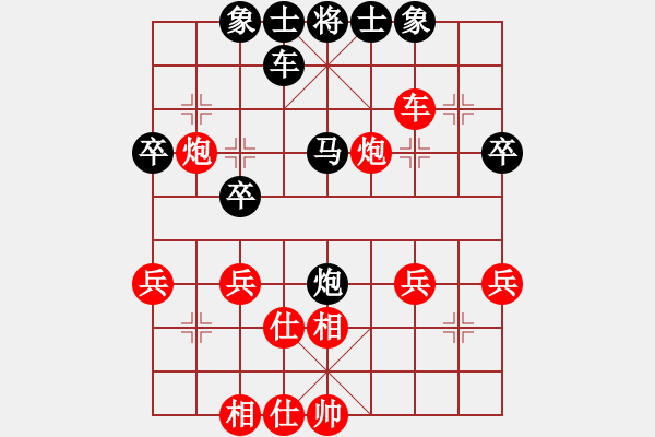 象棋棋譜圖片：2017清水軒轅杯第1輪 玉向立 勝 李忠 - 步數(shù)：40 