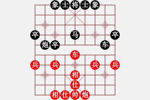 象棋棋譜圖片：2017清水軒轅杯第1輪 玉向立 勝 李忠 - 步數(shù)：50 