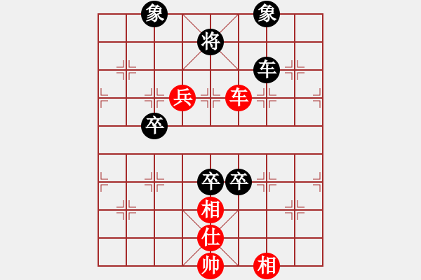 象棋棋譜圖片：一線之間[2633993492] -VS- 一笑而過[948021868] - 步數(shù)：110 