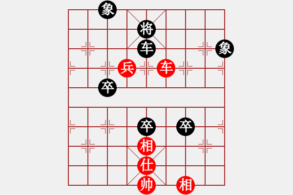 象棋棋譜圖片：一線之間[2633993492] -VS- 一笑而過[948021868] - 步數(shù)：120 