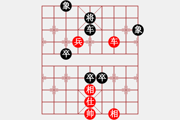 象棋棋譜圖片：一線之間[2633993492] -VS- 一笑而過[948021868] - 步數(shù)：130 