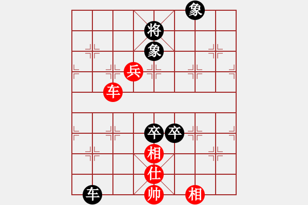 象棋棋譜圖片：一線之間[2633993492] -VS- 一笑而過[948021868] - 步數(shù)：150 