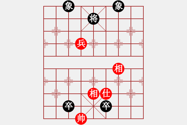 象棋棋譜圖片：一線之間[2633993492] -VS- 一笑而過[948021868] - 步數(shù)：185 