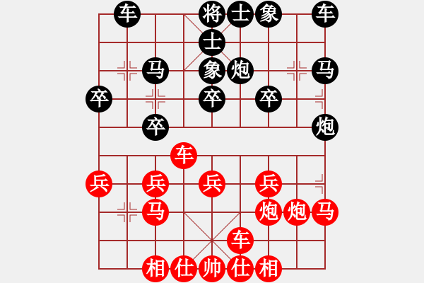 象棋棋譜圖片：一線之間[2633993492] -VS- 一笑而過[948021868] - 步數(shù)：20 