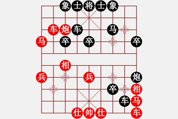 象棋棋谱图片：黄河(9级)-负-庄河冰峪(9级) - 步数：40 