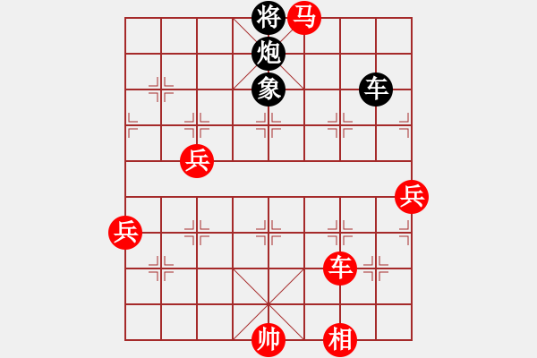 象棋棋譜圖片：沖上云霄(日帥)-勝-張歡(無(wú)上) - 步數(shù)：100 