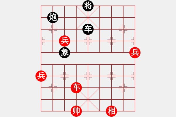 象棋棋譜圖片：沖上云霄(日帥)-勝-張歡(無(wú)上) - 步數(shù)：110 