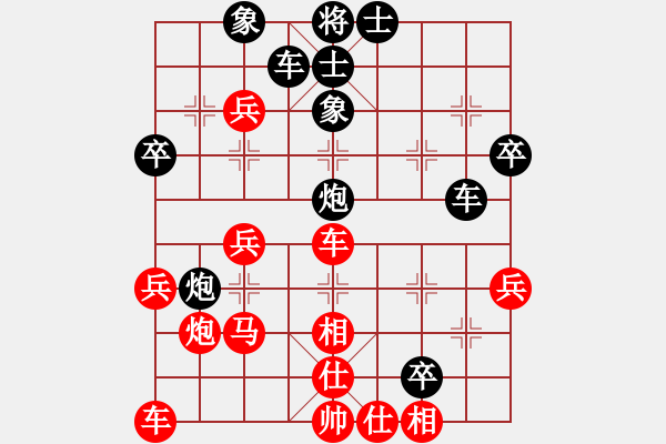 象棋棋譜圖片：沖上云霄(日帥)-勝-張歡(無(wú)上) - 步數(shù)：40 