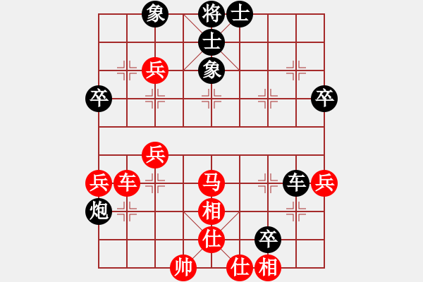 象棋棋譜圖片：沖上云霄(日帥)-勝-張歡(無(wú)上) - 步數(shù)：50 