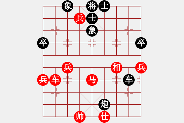 象棋棋譜圖片：沖上云霄(日帥)-勝-張歡(無(wú)上) - 步數(shù)：60 