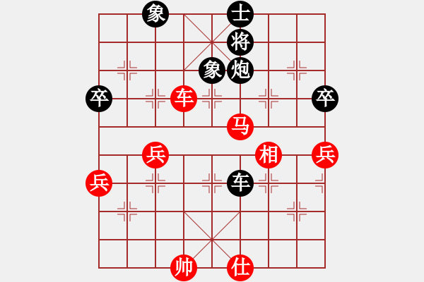 象棋棋譜圖片：沖上云霄(日帥)-勝-張歡(無(wú)上) - 步數(shù)：70 