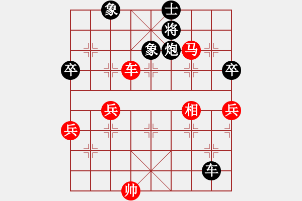 象棋棋譜圖片：沖上云霄(日帥)-勝-張歡(無(wú)上) - 步數(shù)：80 