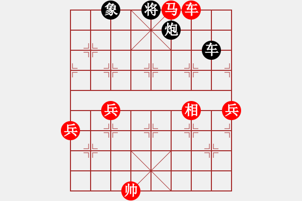 象棋棋譜圖片：沖上云霄(日帥)-勝-張歡(無(wú)上) - 步數(shù)：90 