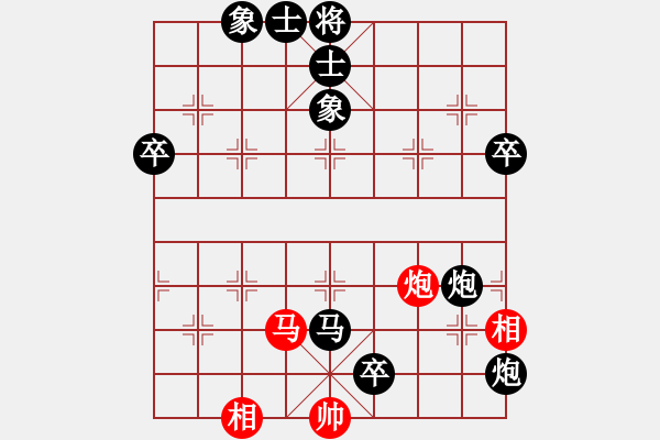 象棋棋譜圖片：百花園女子棋社 百花-弈海行船 先負(fù) 百花-可兒 - 步數(shù)：90 