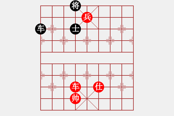 象棋棋譜圖片：第 992 題 - 象棋巫師魔法學(xué)校Ⅱ.PGN（車低兵士巧勝車士一） - 步數(shù)：30 