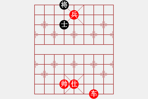 象棋棋譜圖片：第 992 題 - 象棋巫師魔法學(xué)校Ⅱ.PGN（車低兵士巧勝車士一） - 步數(shù)：43 