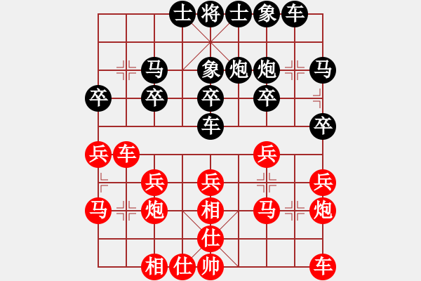 象棋棋谱图片：2019第4届智运会象青个赛孙逸阳先和刘子健2 - 步数：20 