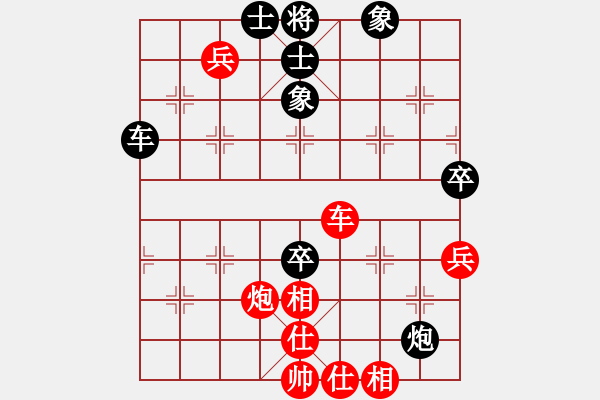 象棋棋谱图片：2019第4届智运会象青个赛孙逸阳先和刘子健2 - 步数：97 