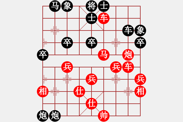 象棋棋譜圖片：橫才俊儒[292832991] -VS- 可樂[464980072] - 步數(shù)：50 