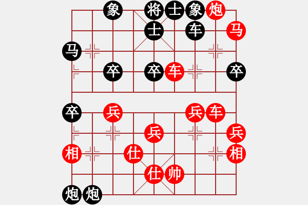 象棋棋譜圖片：橫才俊儒[292832991] -VS- 可樂[464980072] - 步數(shù)：60 