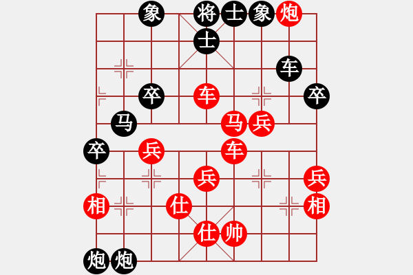 象棋棋譜圖片：橫才俊儒[292832991] -VS- 可樂[464980072] - 步數(shù)：70 