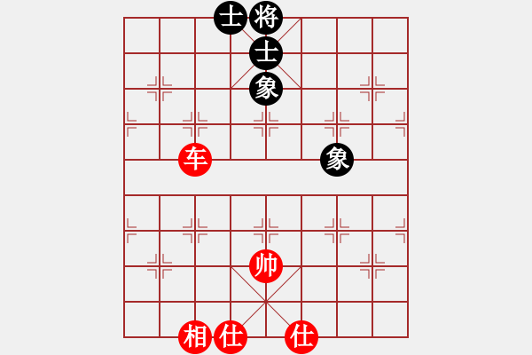 象棋棋譜圖片：2006年迪瀾杯弈天聯(lián)賽第六輪：英雄四號(5r)-和-黃埔軍司令(5r) - 步數(shù)：110 