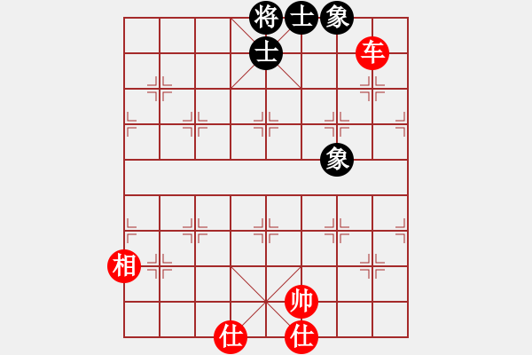 象棋棋譜圖片：2006年迪瀾杯弈天聯(lián)賽第六輪：英雄四號(5r)-和-黃埔軍司令(5r) - 步數(shù)：136 