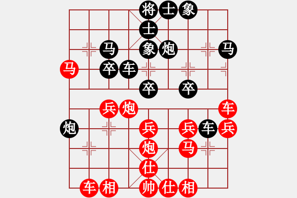 象棋棋譜圖片：2006年迪瀾杯弈天聯(lián)賽第六輪：英雄四號(5r)-和-黃埔軍司令(5r) - 步數(shù)：30 