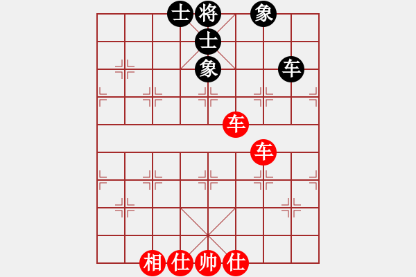 象棋棋譜圖片：2006年迪瀾杯弈天聯(lián)賽第六輪：英雄四號(5r)-和-黃埔軍司令(5r) - 步數(shù)：70 