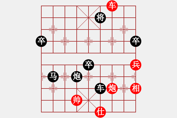 象棋棋譜圖片：2006年弈天迪瀾杯聯(lián)賽第八輪：江湖之彩霞(5r)-負(fù)-將帥英雄幫(5r) - 步數(shù)：100 