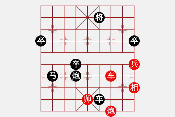 象棋棋譜圖片：2006年弈天迪瀾杯聯(lián)賽第八輪：江湖之彩霞(5r)-負(fù)-將帥英雄幫(5r) - 步數(shù)：110 