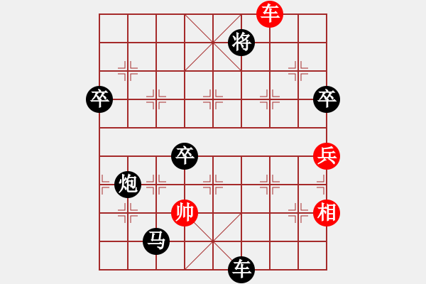 象棋棋譜圖片：2006年弈天迪瀾杯聯(lián)賽第八輪：江湖之彩霞(5r)-負(fù)-將帥英雄幫(5r) - 步數(shù)：120 