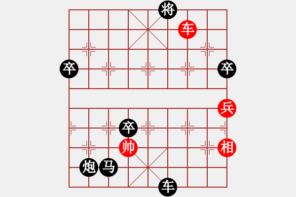 象棋棋譜圖片：2006年弈天迪瀾杯聯(lián)賽第八輪：江湖之彩霞(5r)-負(fù)-將帥英雄幫(5r) - 步數(shù)：126 