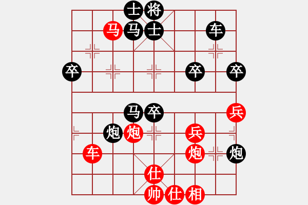 象棋棋譜圖片：2006年弈天迪瀾杯聯(lián)賽第八輪：江湖之彩霞(5r)-負(fù)-將帥英雄幫(5r) - 步數(shù)：50 