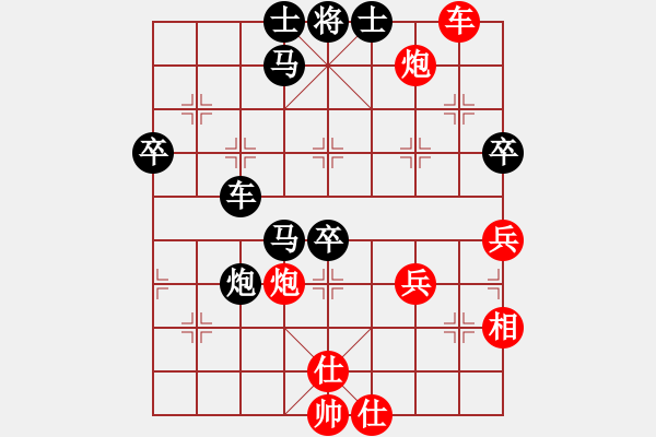 象棋棋譜圖片：2006年弈天迪瀾杯聯(lián)賽第八輪：江湖之彩霞(5r)-負(fù)-將帥英雄幫(5r) - 步數(shù)：60 