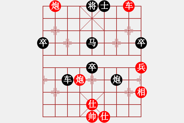 象棋棋譜圖片：2006年弈天迪瀾杯聯(lián)賽第八輪：江湖之彩霞(5r)-負(fù)-將帥英雄幫(5r) - 步數(shù)：70 