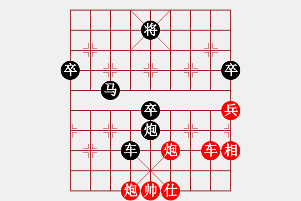 象棋棋譜圖片：2006年弈天迪瀾杯聯(lián)賽第八輪：江湖之彩霞(5r)-負(fù)-將帥英雄幫(5r) - 步數(shù)：80 