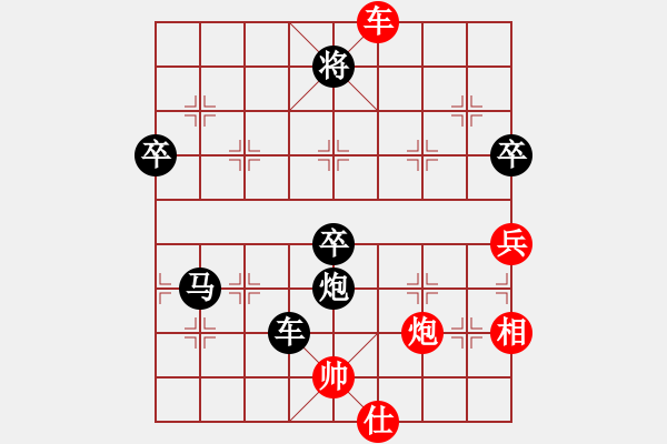 象棋棋譜圖片：2006年弈天迪瀾杯聯(lián)賽第八輪：江湖之彩霞(5r)-負(fù)-將帥英雄幫(5r) - 步數(shù)：90 