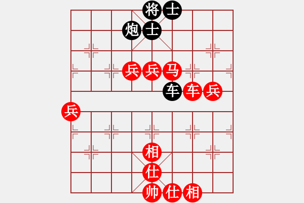 象棋棋譜圖片：在天涯[紅] -VS- 醉棋渡河[黑] - 步數(shù)：101 