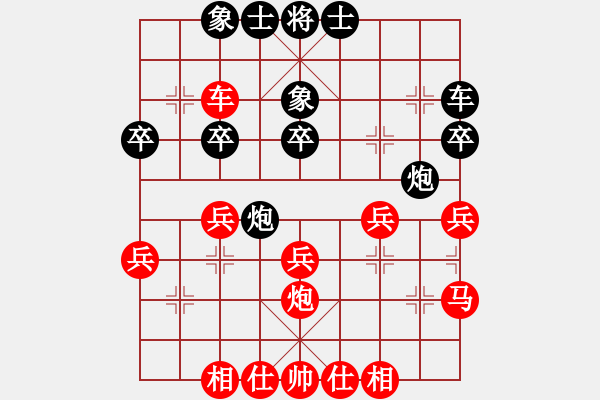 象棋棋譜圖片：在天涯[紅] -VS- 醉棋渡河[黑] - 步數(shù)：30 